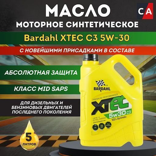 Моторна олива BARDAHL 5W-30 XTEC C3