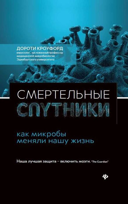 Этнические стереотипы поведения