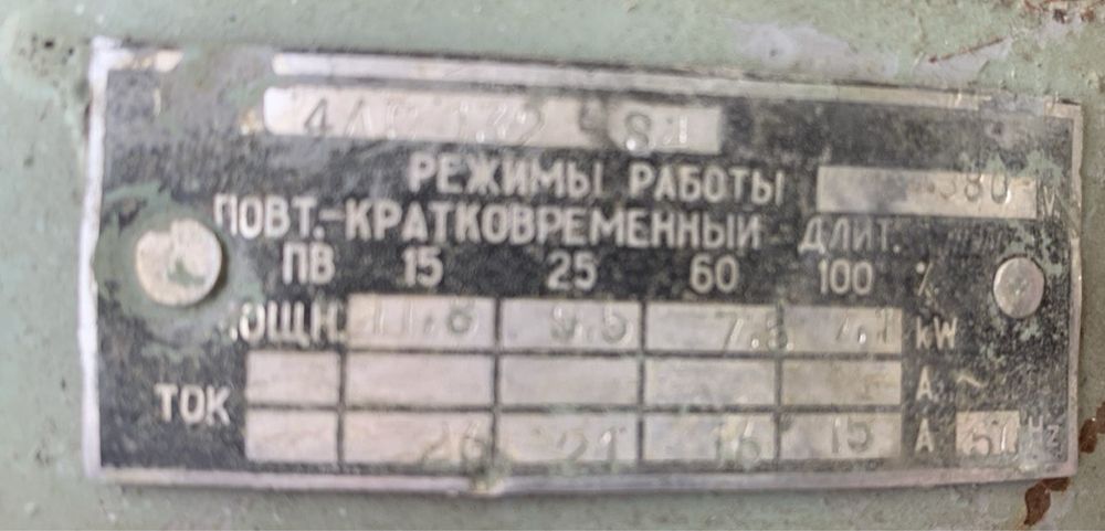 Гильотина пневмо механическая НД 3318