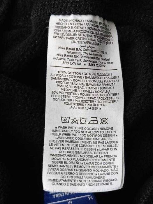 Спортивні штани джонгери Nike sportswear club joggers