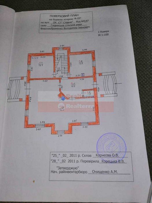 House by the address (area 304 m²) - Atlanta.ua - photo 21