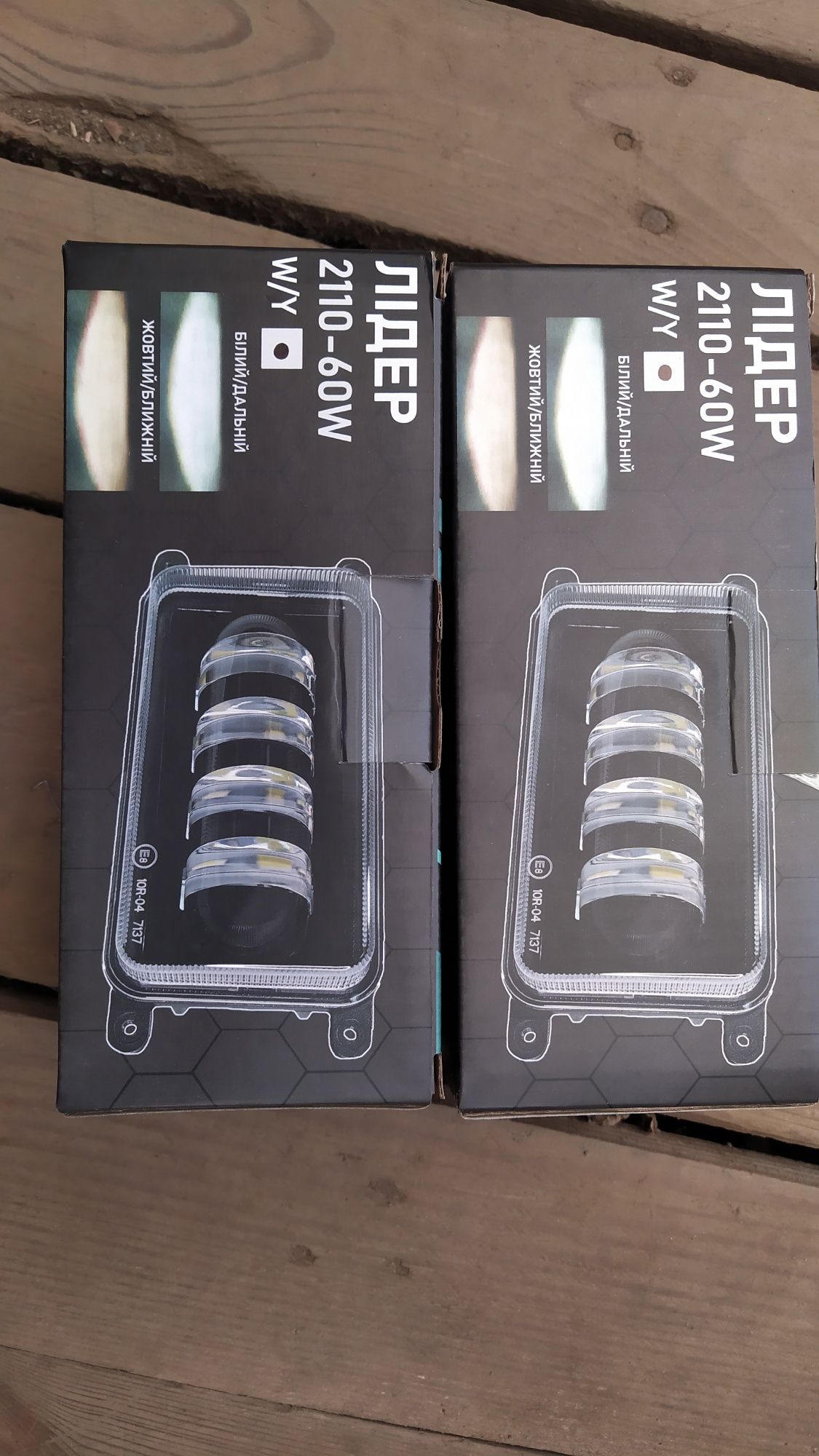 Противотуманные светодиодные Led Птф Балки фары 40w 60w 12-24в: 2 000 ...