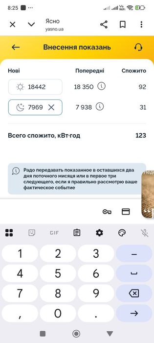 Чау чау чау чау цуценята