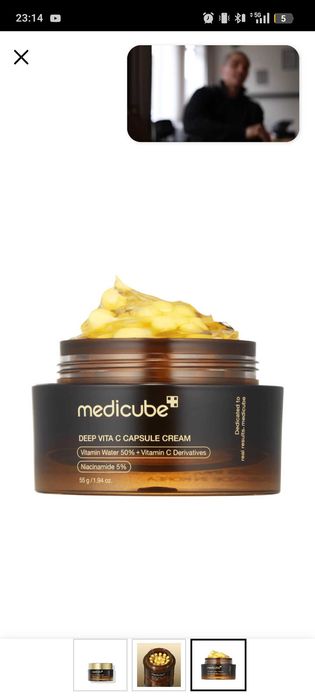 Creme medicube OPORTUNIDADE