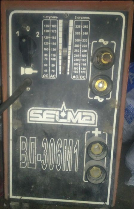 випрямляч selma ВД-306М1