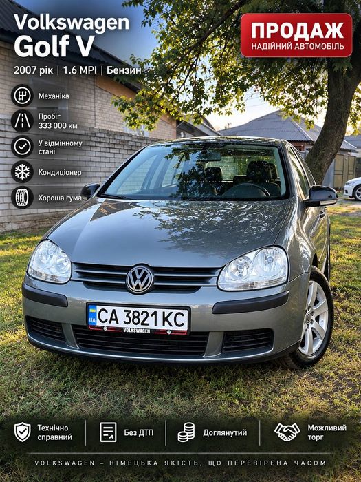 volkswagen golf 5