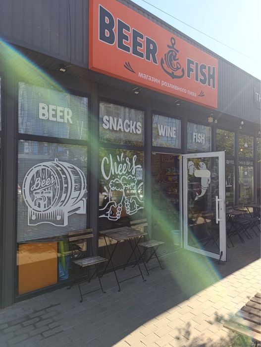 Пивне  обладненя., продаж,  аренда