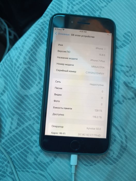 iPhone 7 plus bypass!