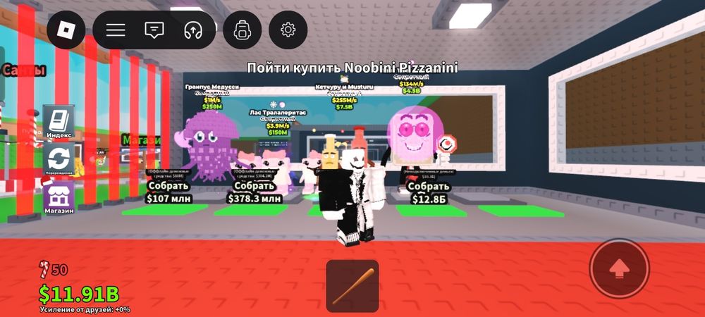 Ketchuru and Musturu