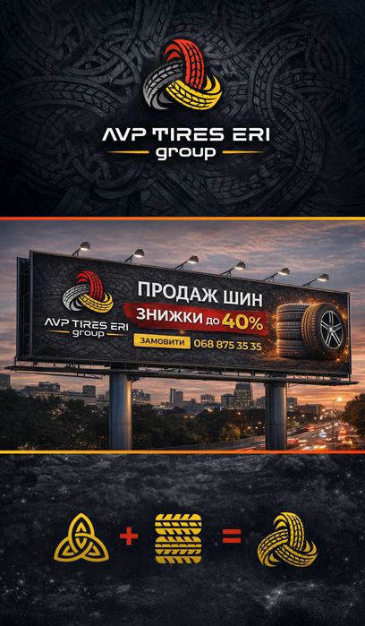 Графічний Дизайн, Логотип, Візитка, Реклама для вашого бізнесу