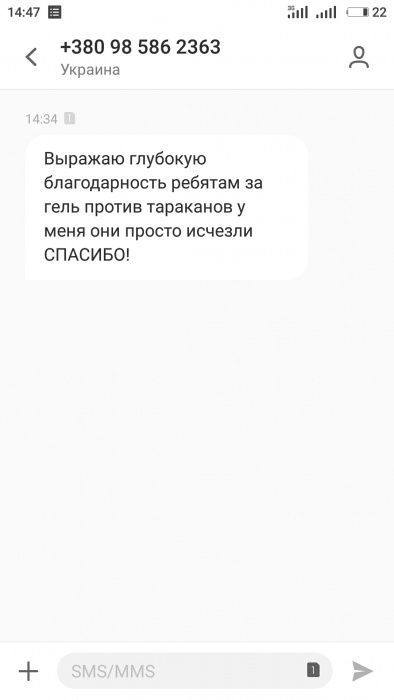 Оригинал c Америки. Гель Dupont Advion средство от тараканов + 4 Ловушки Комбат