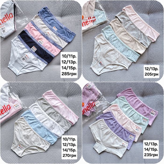 Трусики 24 моделі Donella 10-15р Туреччина труси сліпи, трусы донелла