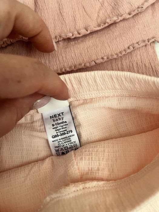 Лосинки зі спідничкою Next