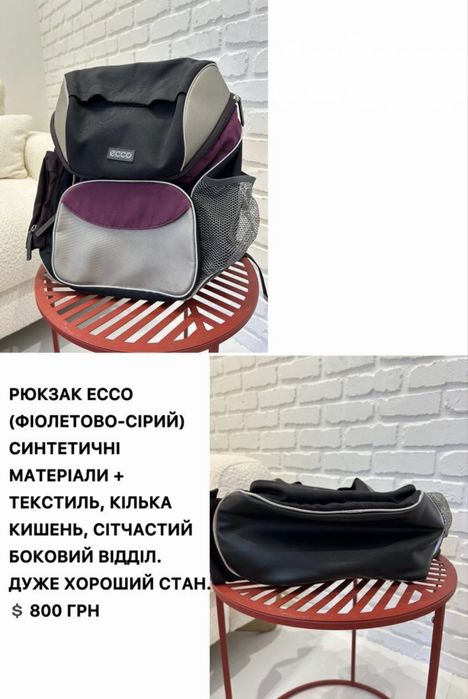 Шкільний одяг для дівчинки
