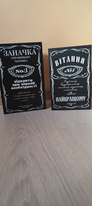 Подарункові коробки