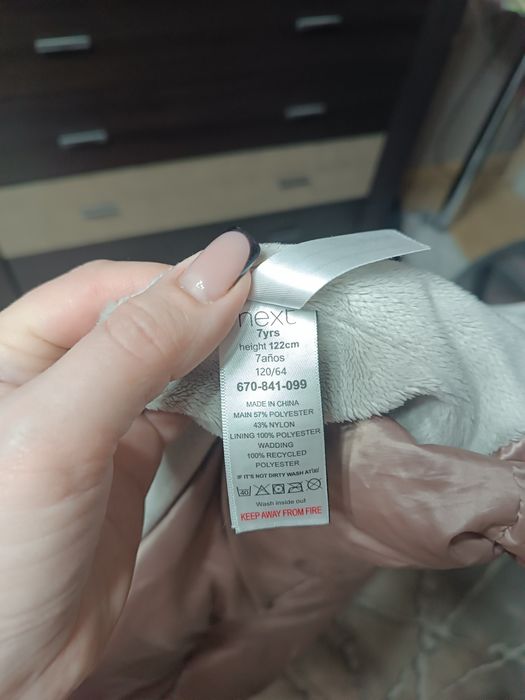 Подарую дитячу зимову куртку