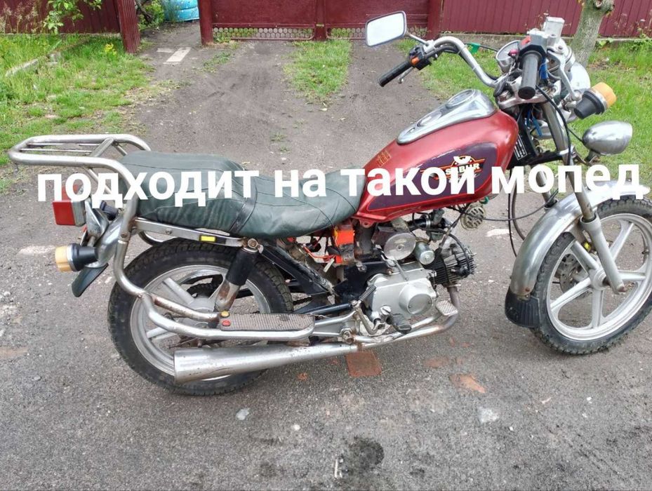 Продам бак на мопед сабур SB50Q-5A