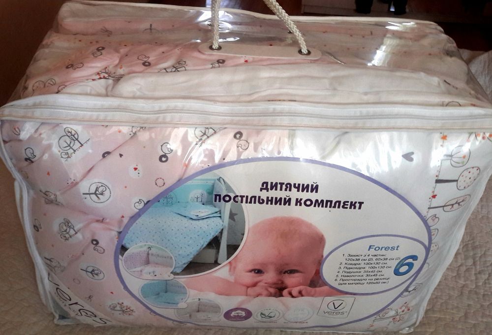 Постельный комплект Верес