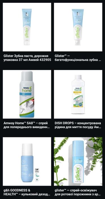 LOC™ Мультифункціональний очищувач