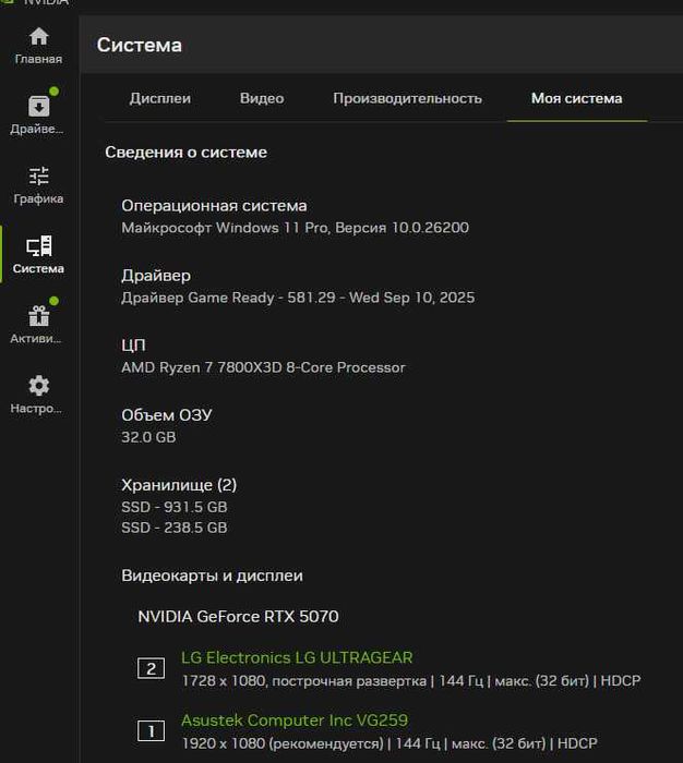 Продам компактный мощный игровой ПК (7800X3D + RTX 5070 SFF)