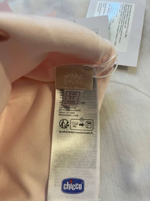 Шапка Chicco 6-9 місяців