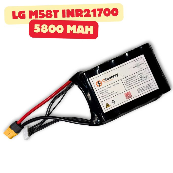 Додаткові батареї (спарки) для Mavic - Samsung, LG, EVE, Lishen