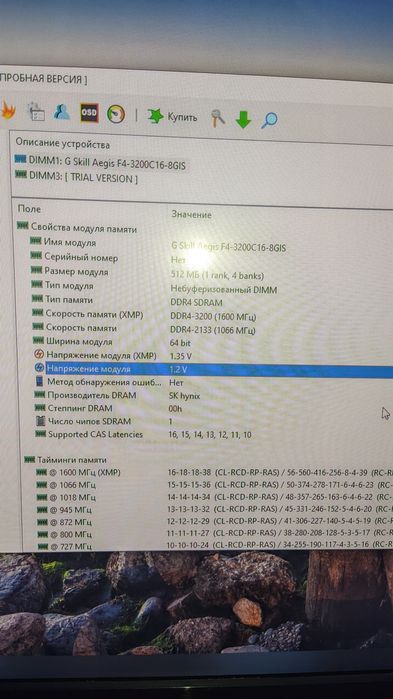 Ddr4 8gb 3200mhz g.skill