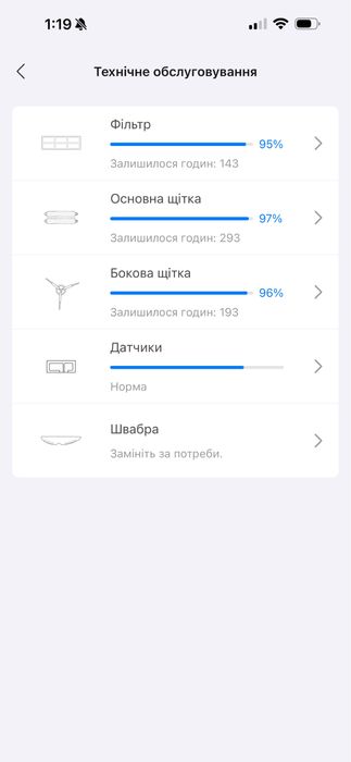 Робот-пилосос миючий RoboRock Q8 Max Black