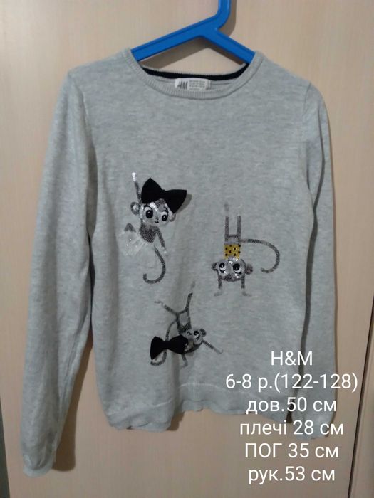 Светрики на дівчинку 6-9 років