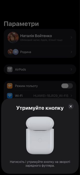 AirPods продаю лотом оригіналні.