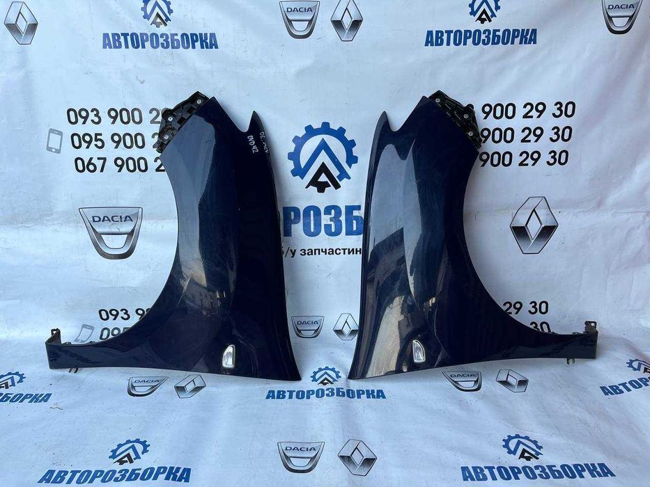 Крила Передні Праве / Ліве Dacia Logan 2 (2013-2018) OVD42