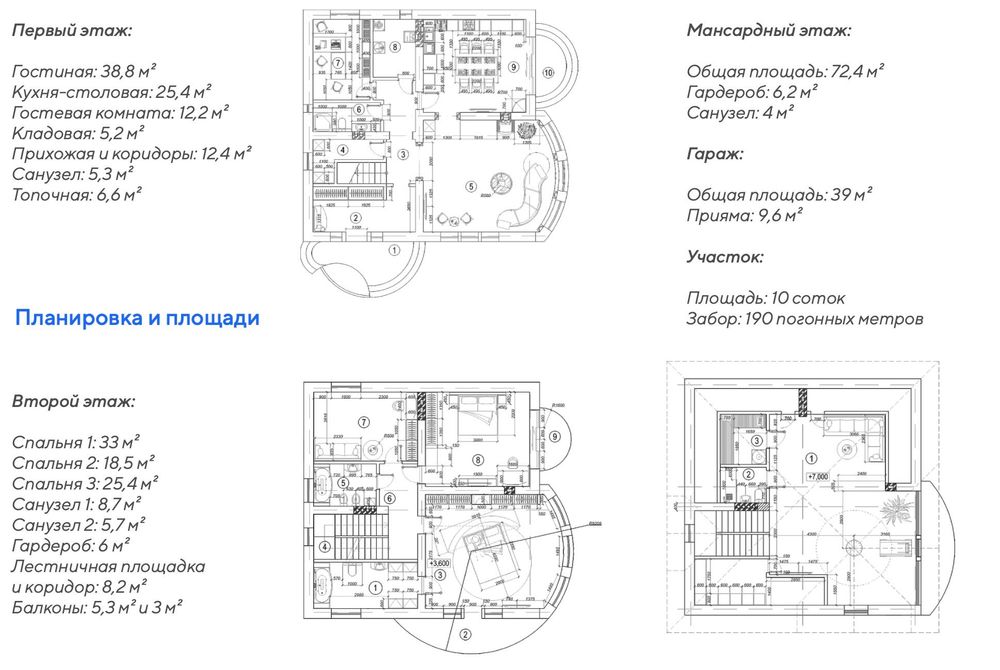 Будинок за адресою вул. Таїрова (площа 286 м²) - Atlanta.ua - фото 18