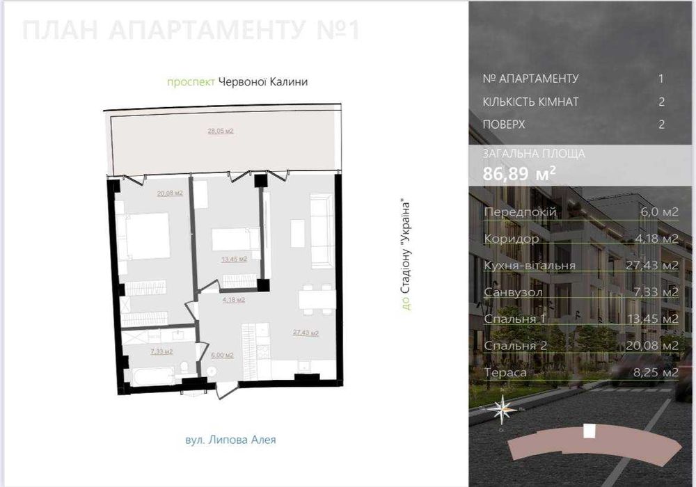 2-rooms apartment apartment by the address st. Lipovaya Alleya ul (area 86,9 m²) - Atlanta.ua - photo 2