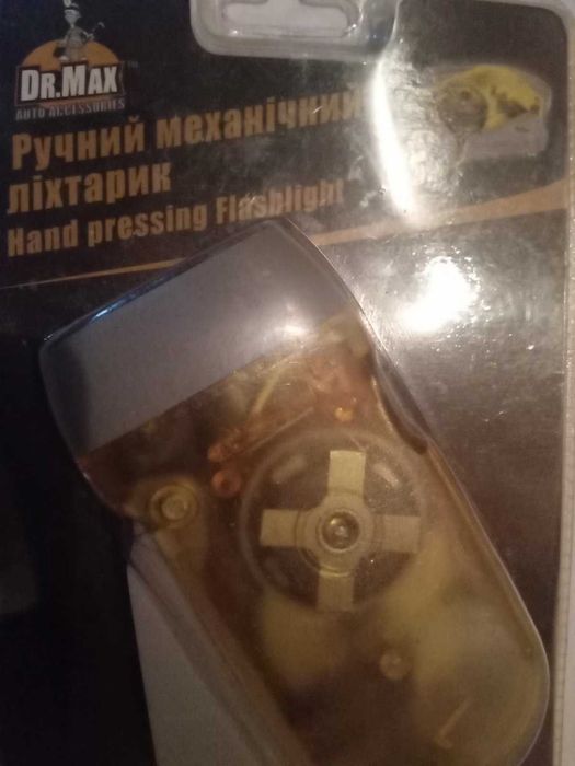 Новий Ручний Дінамо Ліхтар Dr.Max