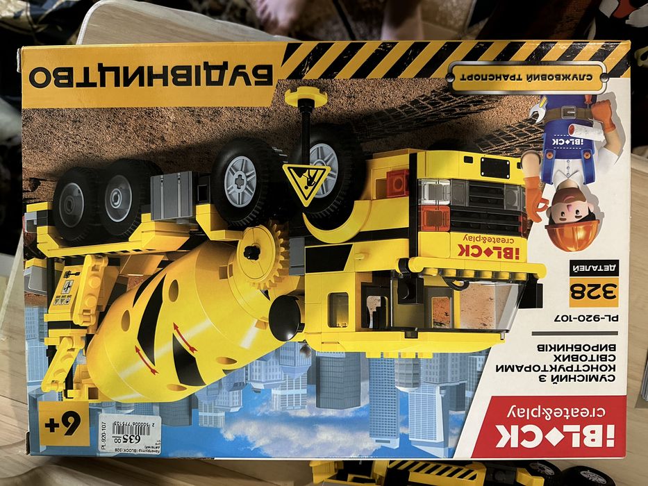 Лего будівництво на 328 деталей