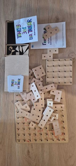 Геоборд+тетраграй+тангоуз talear 8390 грн