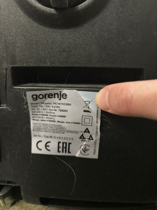 Пилесос gorenje compact xs 1600w