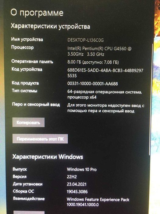 Компьютер игровой. Цена за блок и монитор.