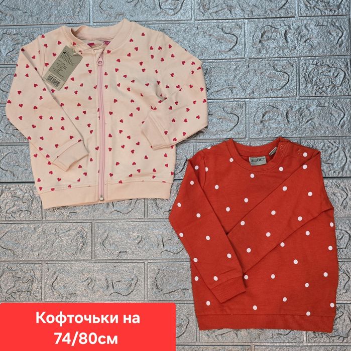 Костюми на малюків Disney#Lupilu