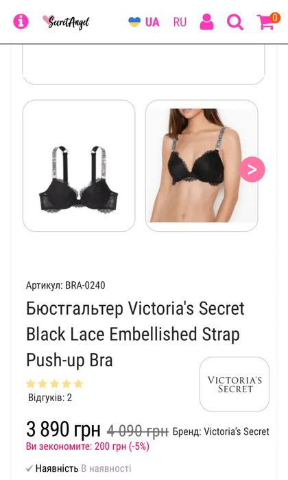 Бюстгальтер Victoria’s Secret Black Lace Embellished оригінал 70C