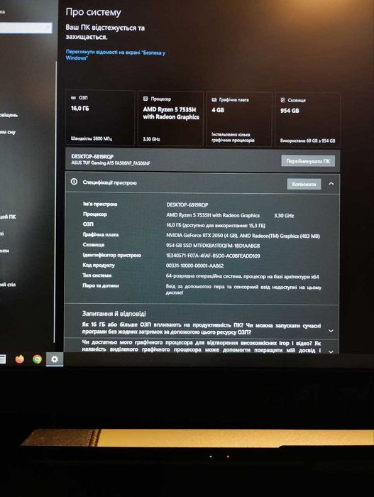 Ноутбук ASUS TUF Gaming A15 FA506NF-HN019 (Під ремонт/на запчастини)