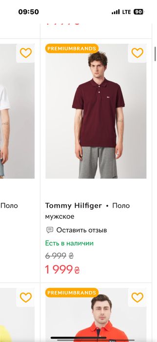 Tommy-Hifiger размер S/P 46-48)