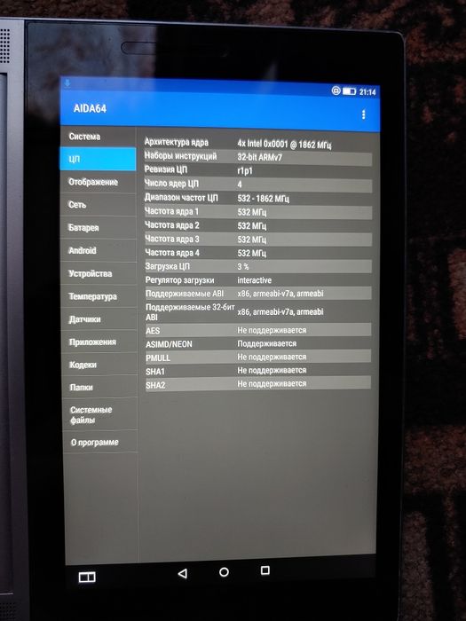 Продам планшет Yoga Tablet 2(8') Wi-fi.