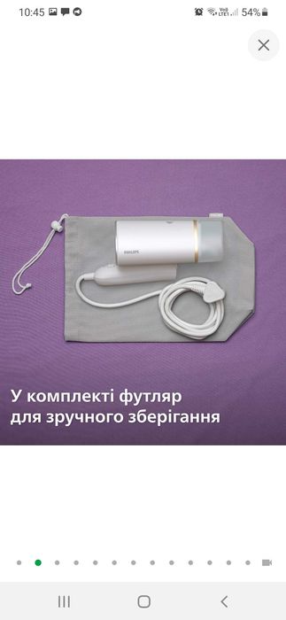 Відпарювач PHILIPS 3000 Series STH3020/10