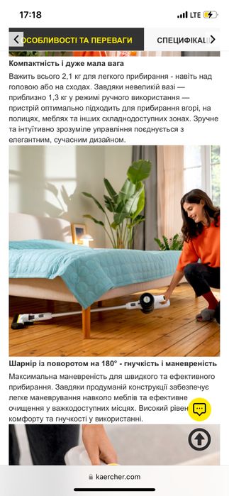 Продається б/у Пилосос Karcher VC4 Cordless  myHome в ідеальному стані