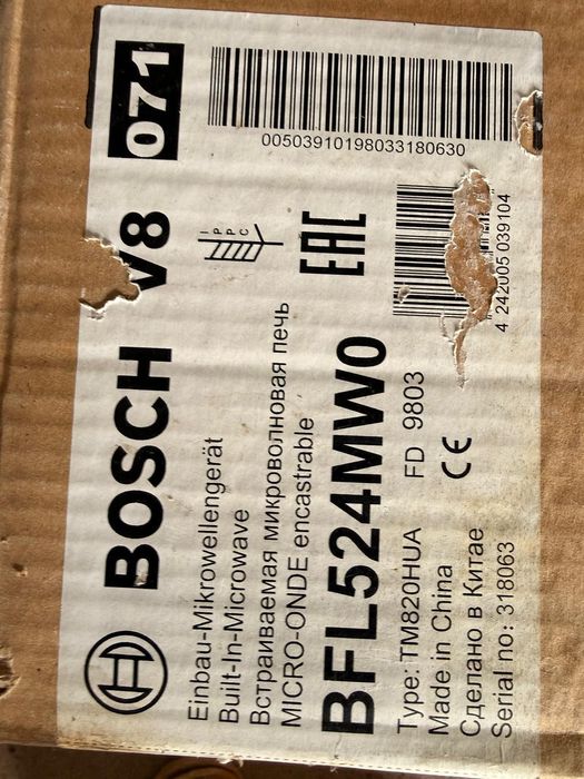 Micro ondas BOSCH - BFL524MW0