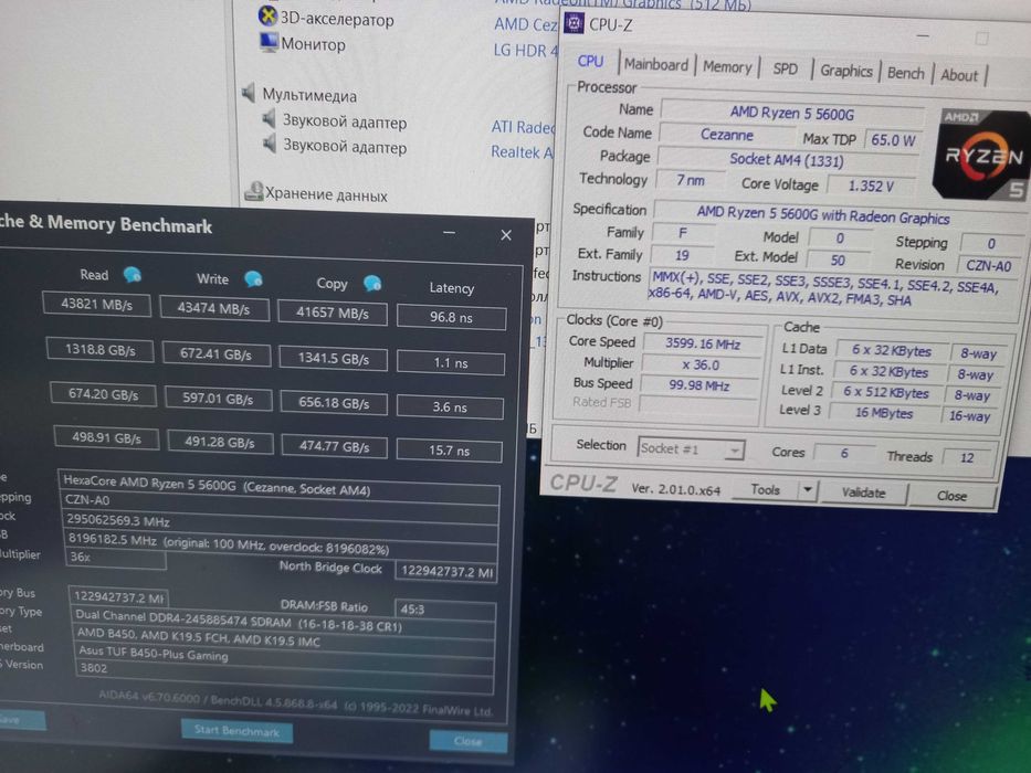 процессор AMD Ryzen 5 5600G