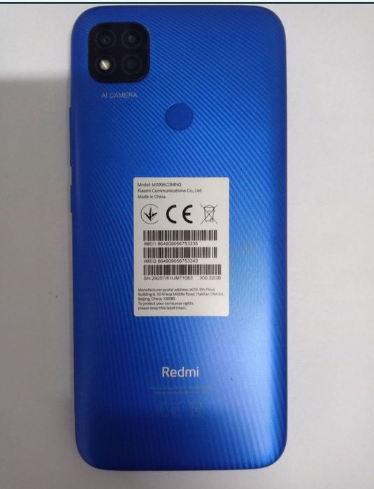 Телефон Redmi 9C NFC 2/32 Twilight Blue