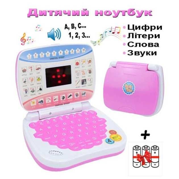 Детский ноутбук для изучения английского языка StudyGame AH-802Y