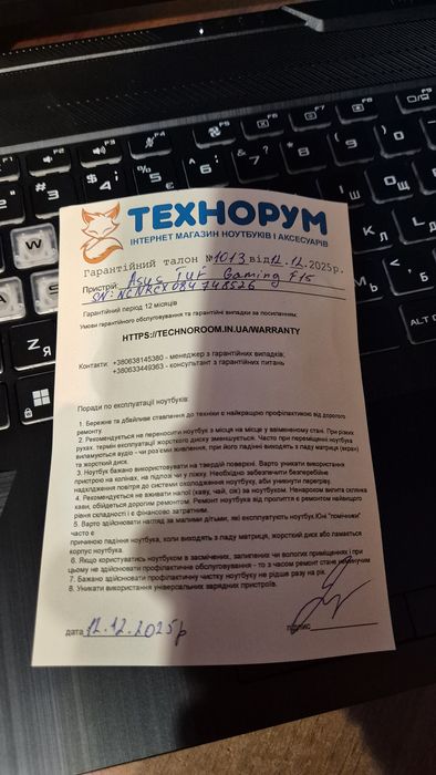 Ігровий ноутбук ASUS TUF GAMING F15
